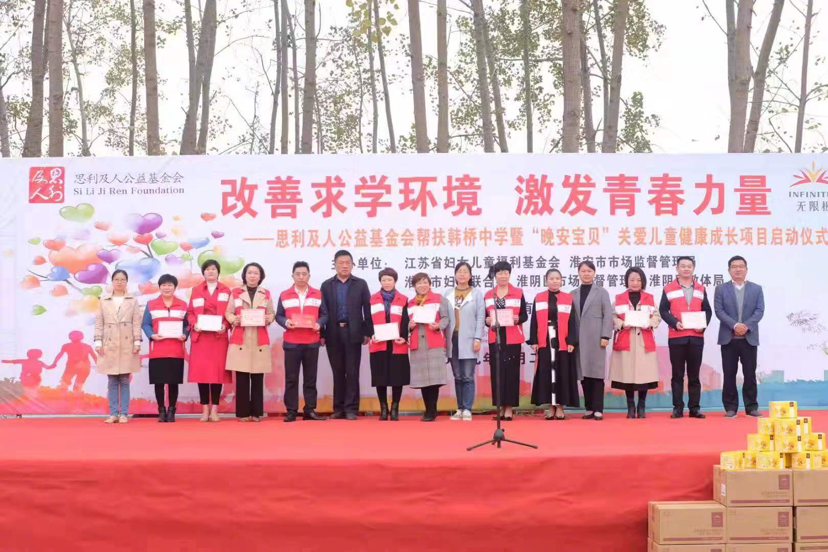 淮安韩桥人口_淮安大运河桥(2)