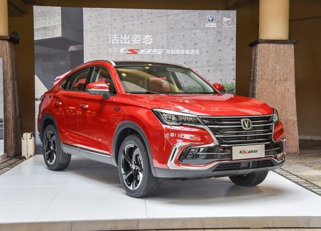 7.5秒破百的全新轿跑SUV，预售价不到15万起，2.0T+8AT确实强悍