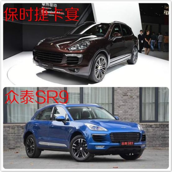 陆风被判抄袭路虎,国产车何时才能争口气?