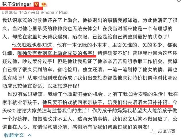 当年挖墙脚被打,YP被爆,还落井下石的事,马雪阳都忘了吗? 当年挖墙脚被打,YP被爆,还落井下石的事,马雪阳都忘了吗?