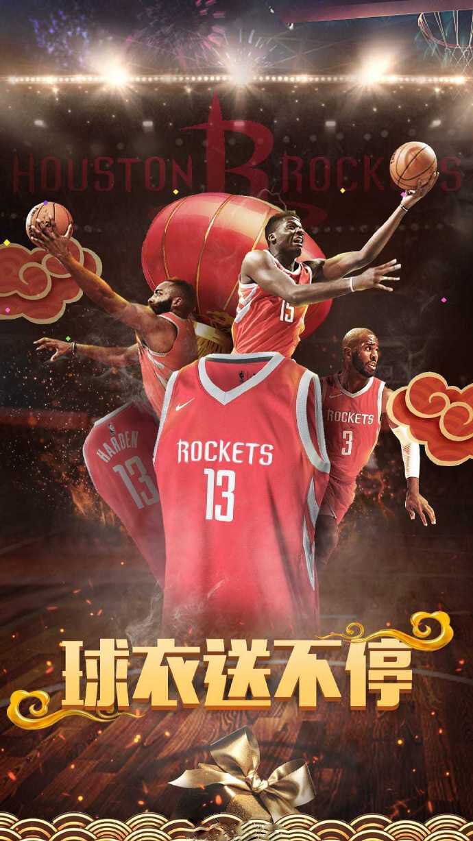 2019LPL英雄联盟春季赛携手亚洲杯 暖冬之约