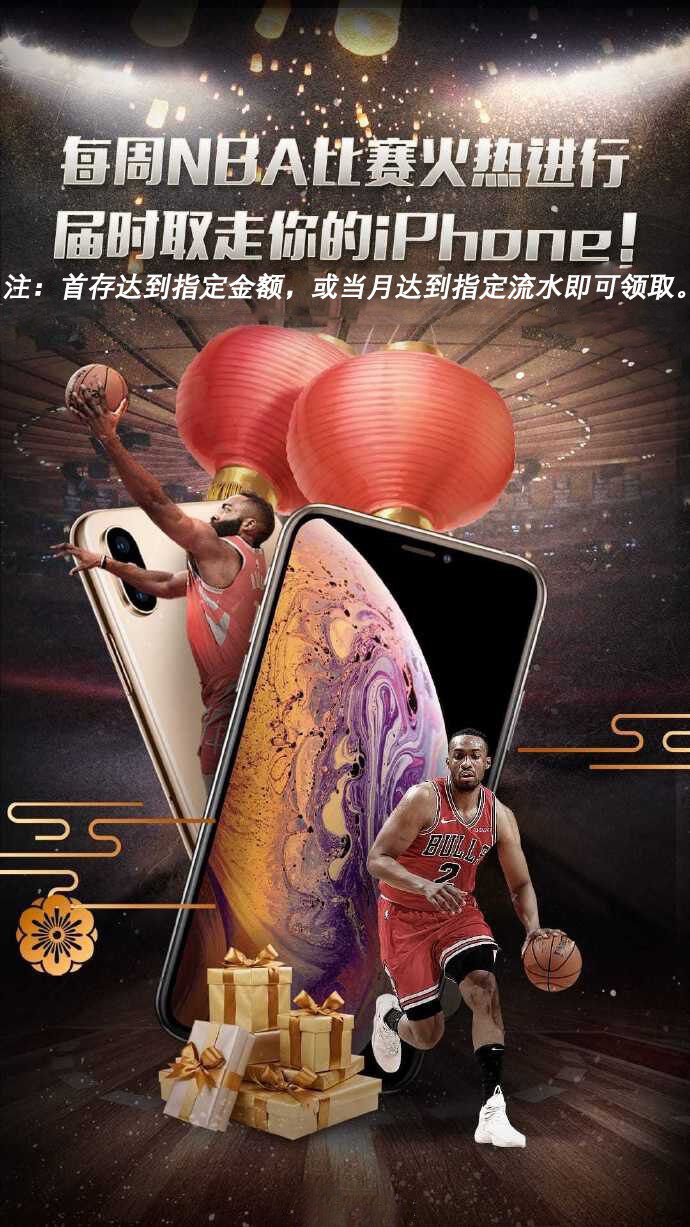 2019LPL英雄联盟春季赛携手亚洲杯 暖冬之约