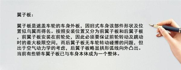 汽车有多少个零件?越高级车零件越多?