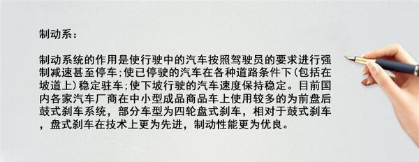 汽车有多少个零件?越高级车零件越多?
