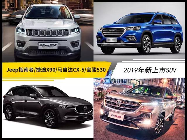 Ͳ8Ԫ ⼸̨SUVĸ϶˧