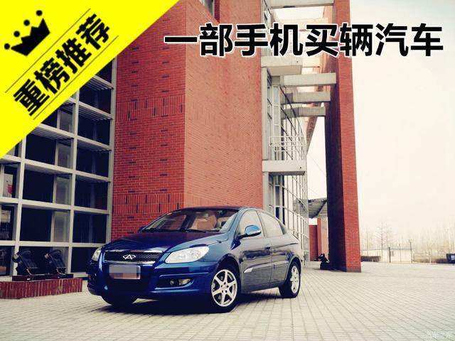 这台极品泡水车,应该刚从河里捞上来的,2000元你敢买吗?