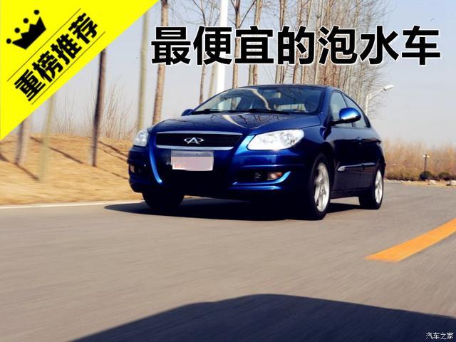这台极品泡水车,应该刚从河里捞上来的,2000元你敢买吗?