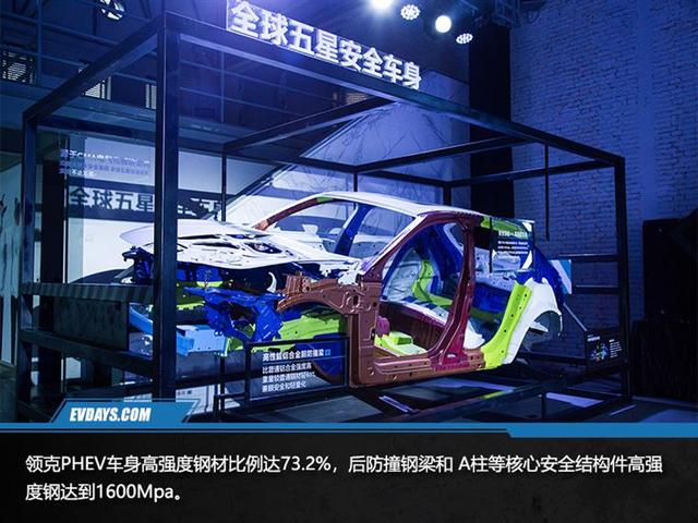 三种模式试驾领克01 PHEV,硬核实力硬在哪里?
