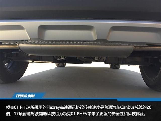 三种模式试驾领克01 PHEV,硬核实力硬在哪里?