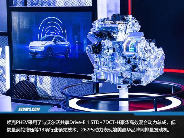 三种模式试驾领克01 PHEV，硬核实力硬在哪里？