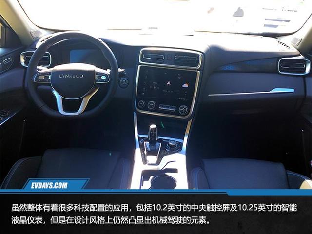 三种模式试驾领克01 PHEV,硬核实力硬在哪里?
