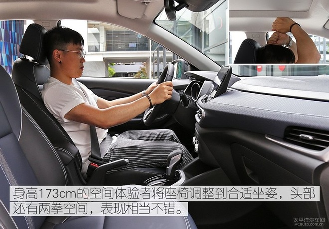 有型小生来报到,实拍全新一代雪佛兰创酷