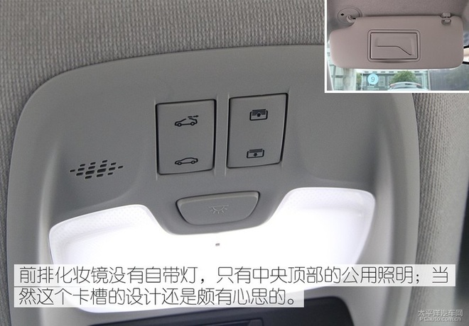 有型小生来报到,实拍全新一代雪佛兰创酷