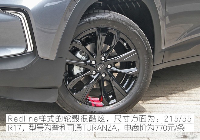 有型小生来报到,实拍全新一代雪佛兰创酷