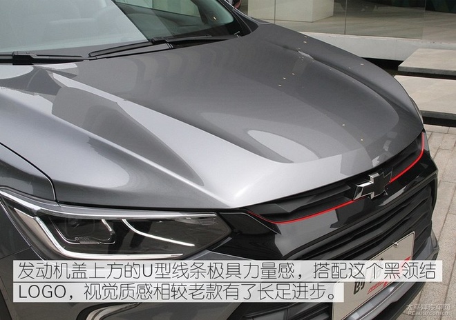 有型小生来报到,实拍全新一代雪佛兰创酷