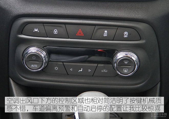 有型小生来报到,实拍全新一代雪佛兰创酷