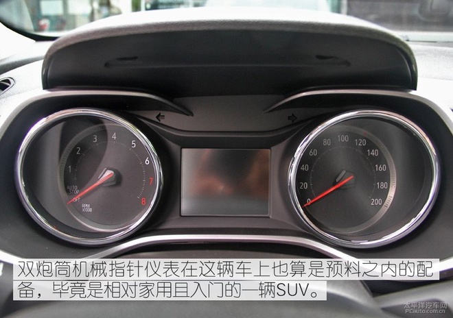 有型小生来报到,实拍全新一代雪佛兰创酷