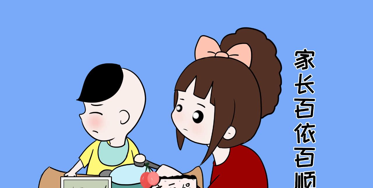 人教爷爷还觉得课件小,不不说,也懂事他,就由着他.孩子美术年级课版说三ppt奶奶图片