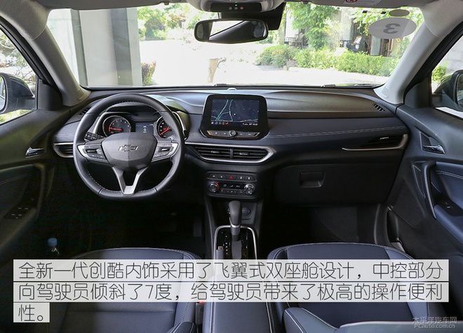 不求低价格但求高价值,新一代创酷凭借什么博得年轻人欢心?