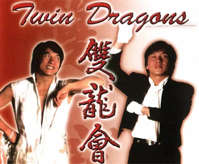 成龙13部经典贺岁片:5部票房冠军,《红番区》被誉为鼻祖