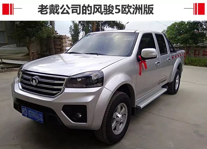 9年83万公里不坏!老司机眼中只有这种皮卡