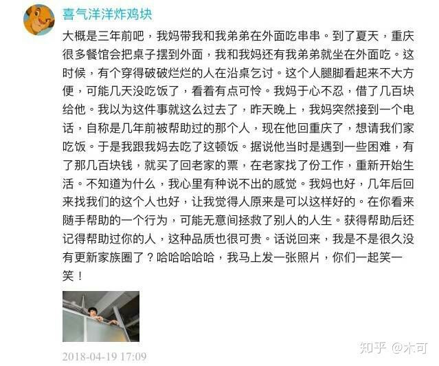 如何评价tf家族练习生陈泗旭 陈泗旭 练习生 家族 新浪新闻