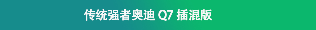 这几台好车省油好用，还能轻松解决上牌问题！