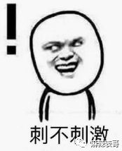 当年挖墙脚被打,YP被爆,还落井下石的事,马雪阳都忘了吗? 当年挖墙脚被打,YP被爆,还落井下石的事,马雪阳都忘了吗?