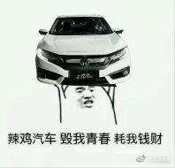 图便宜买2.0T低功率,能自己刷到高功率吗?