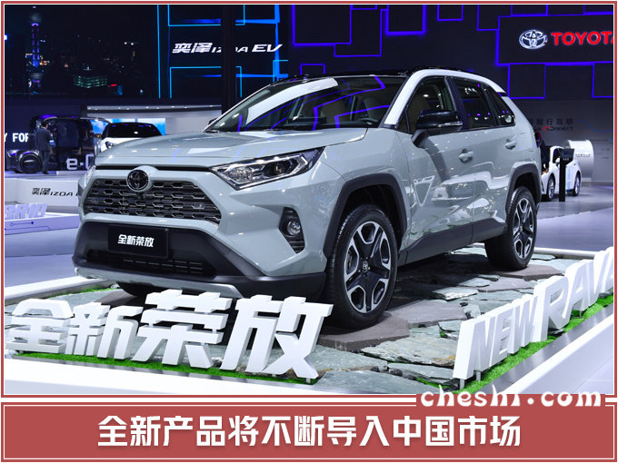数说中国丰田:用行动证明,中国最重要!