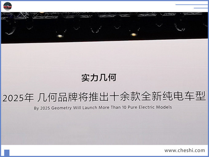 如何成为纯电首选？这款车告诉你，特斯拉的性能，15万就能买！