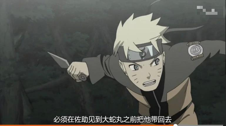 火影忍者第664集：叛逃