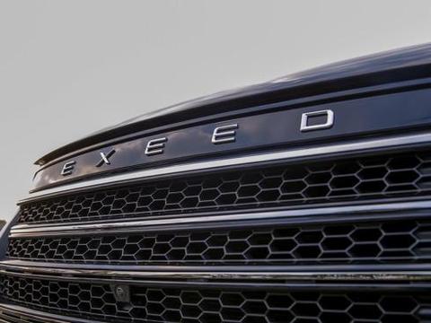 厚积薄发 EXEED星途剑指自主高端三强