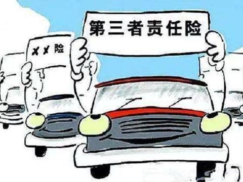 买第三者责任险时，是选择100万还是50万的？