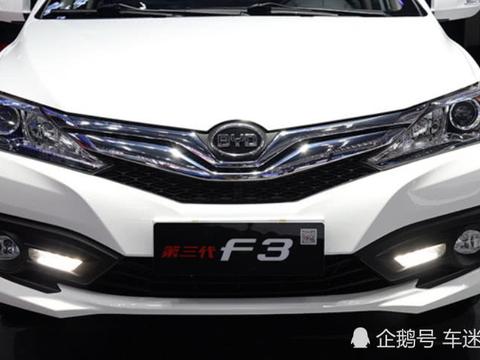 最新最全的“比亚迪“资讯都在这里，不容错过