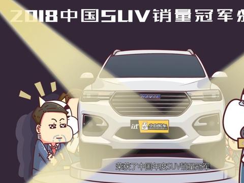 速递!新鲜的“5-10万紧凑型SUV“资讯全在这，看我就够了