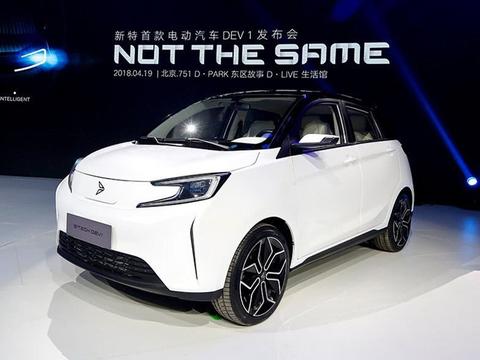 收获四万订单，充电半小时续航200km，新特DEV1开始交付