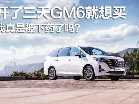 这里有“10-15万MPV“的最新资讯请不要错过