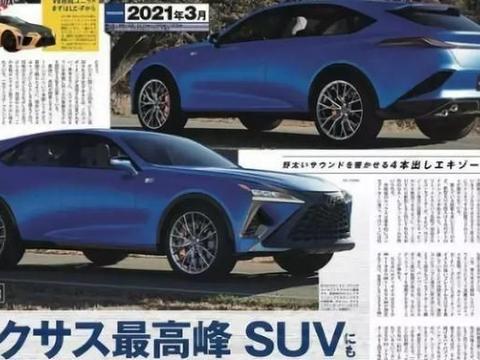 雷克萨斯未来将推出高性能SUV？车长5米，基于概念车打造！