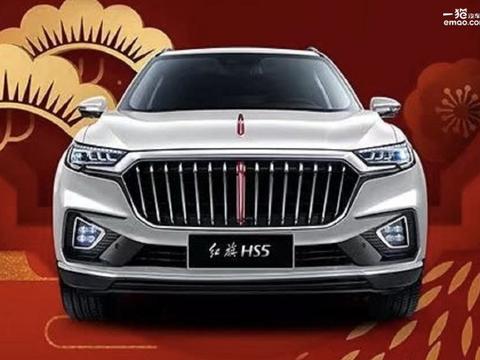 最牛春晚亮相，红旗HS5上半年上市或售25万