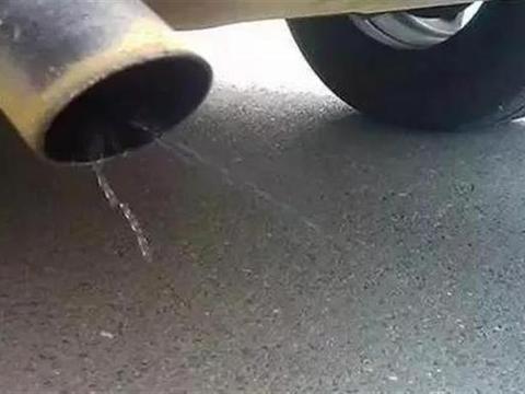 8年修车老师傅提醒车主：发动机是好是坏？看排气管滴水就知道了