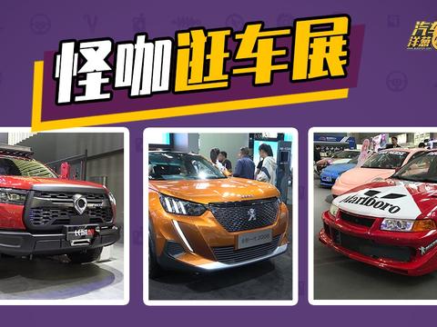 豪车才会出现的配置，这款国产车也有，车长5米4配8AT，才10多万