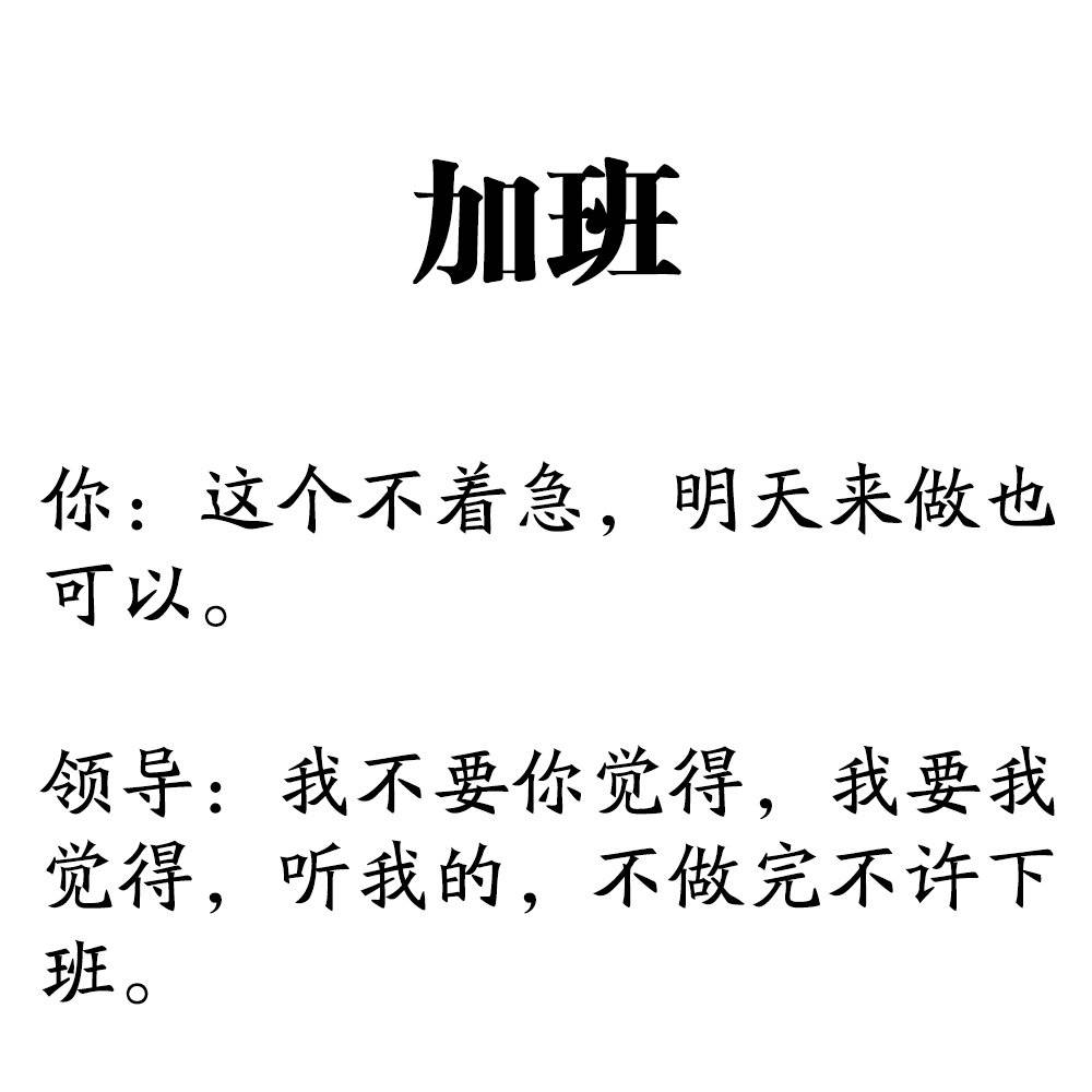 万物皆可明言明语 当你身边的人都开始学习明学了的话 明言 万物 新浪新闻