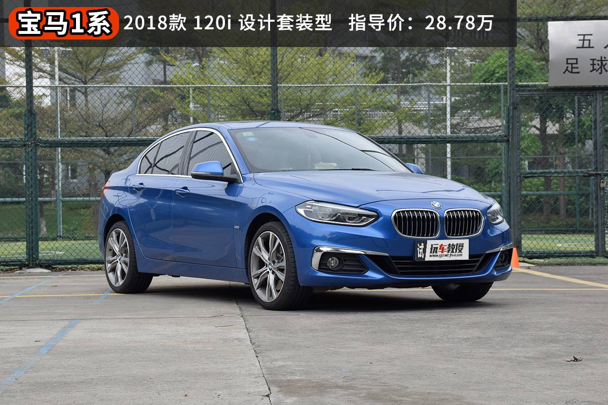 年轻人都买得起!入门级BBA谁更强?