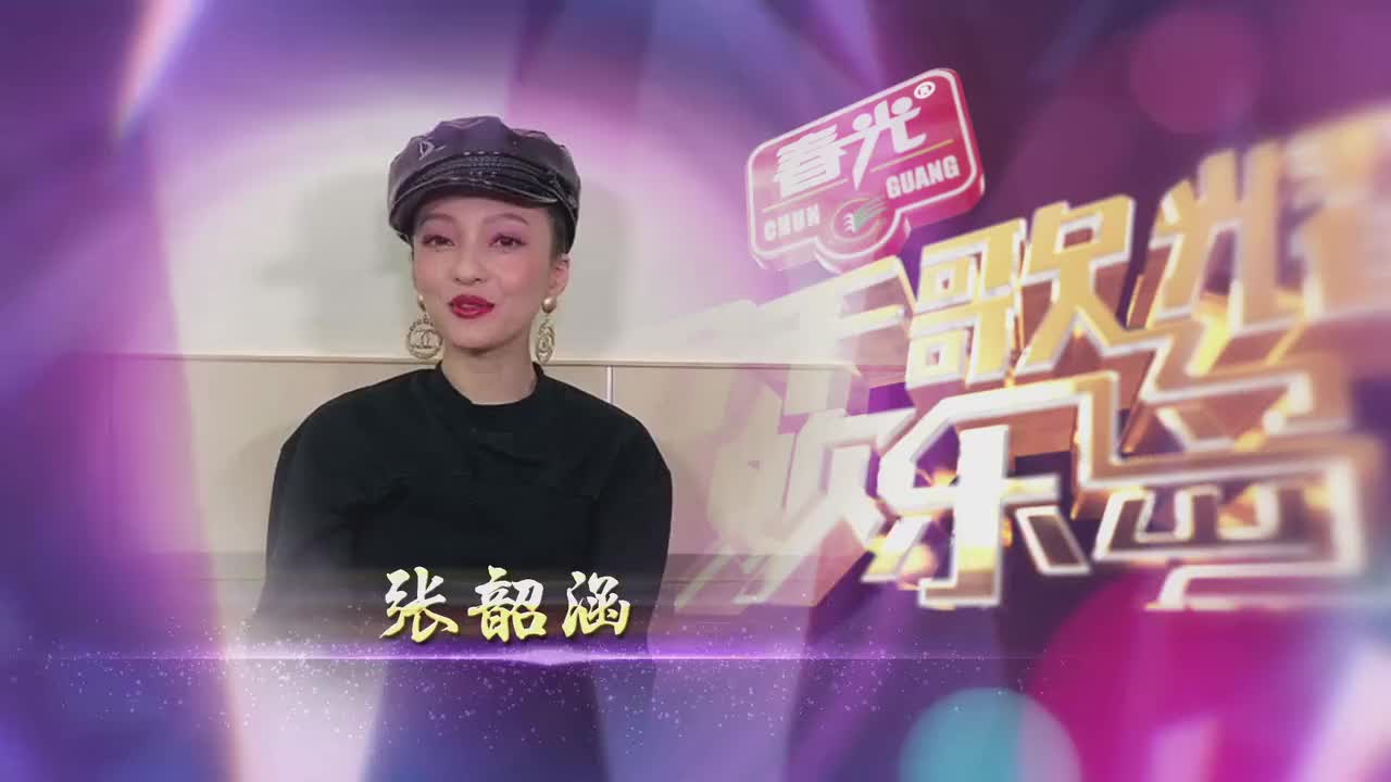 —春光食品2019旅游卫视新年演唱会将携手韩红 ,孙楠 ,张信哲 ,张韶涵