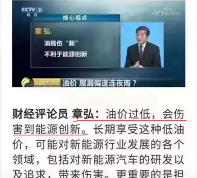 “油价“必看资讯都在这，你错过了吗