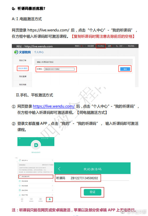 如果别人把平板卖给我们,不知道他的手机电话号码怎么改管理员?