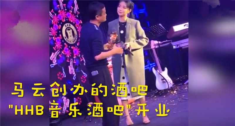 马云酒吧开业,三辆迈巴赫停门口,总价值超3000万,网友:有气势