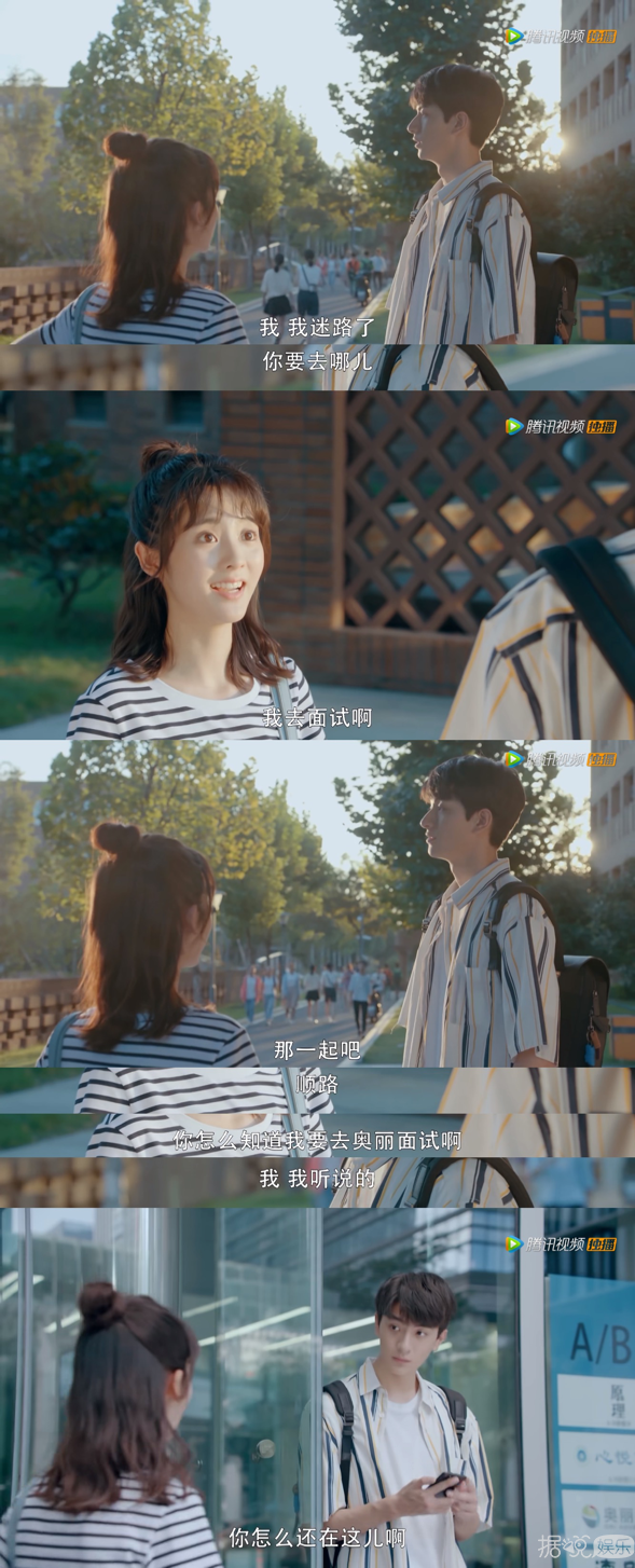 高冷学霸在线撩人,小美好的姐妹篇怎么可以这么甜?