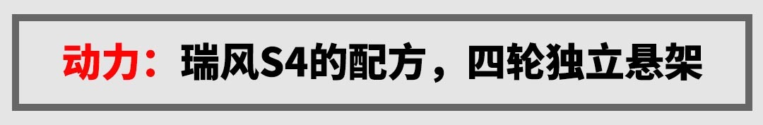 跟大众共线生产，这台8万级“玛莎拉蒂”到底实力如何？